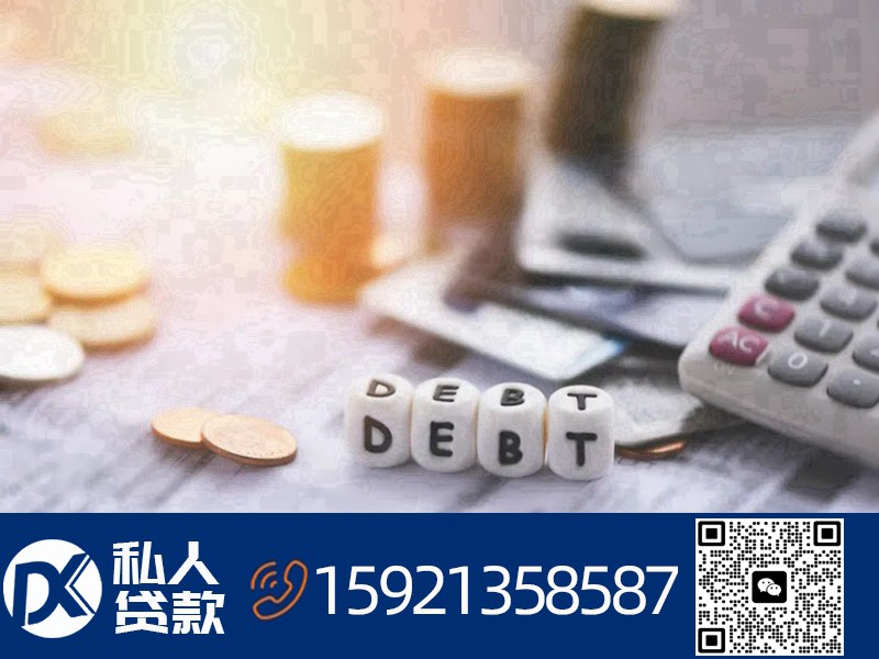 上海银行贷款条件
